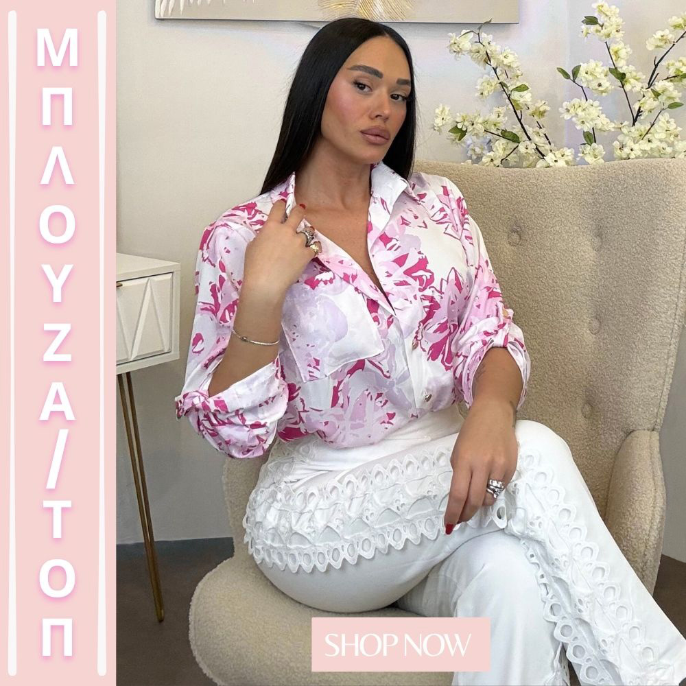 Áíôßãñáöï ôïõ ÌÐËÏÕÆÅÓ - 196