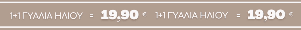 1+1 T-SHIRT