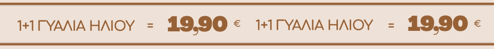 1+1 T-SHIRT